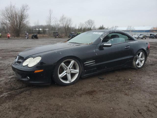  Salvage Mercedes-Benz S-Class